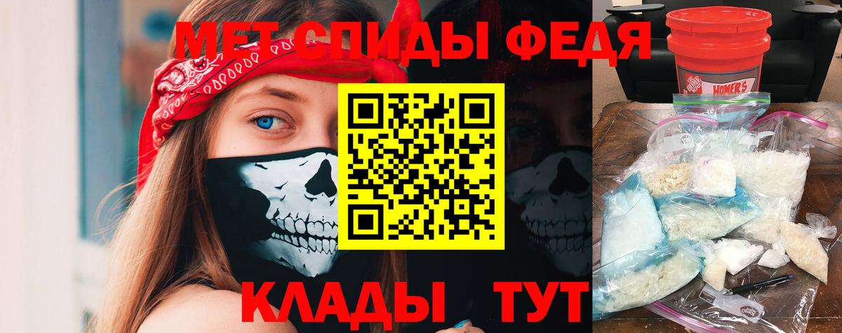 АМФ VHQ Долгопрудный