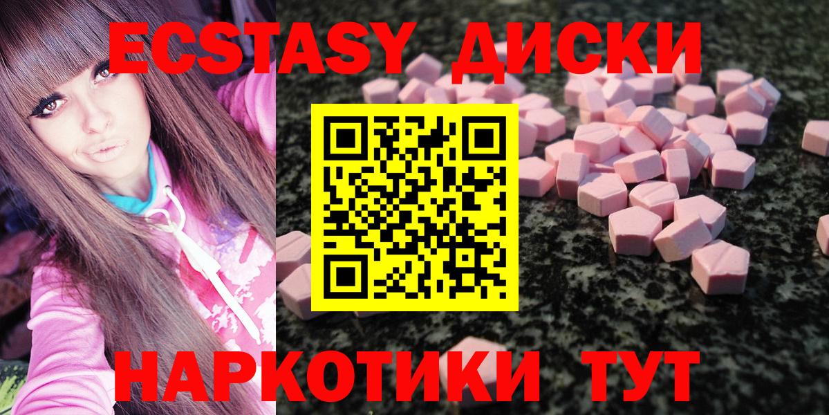 Долгопрудный  Экстази бентли  Экстази  Вход с VPN  ЭКСТАЗИ 99% 