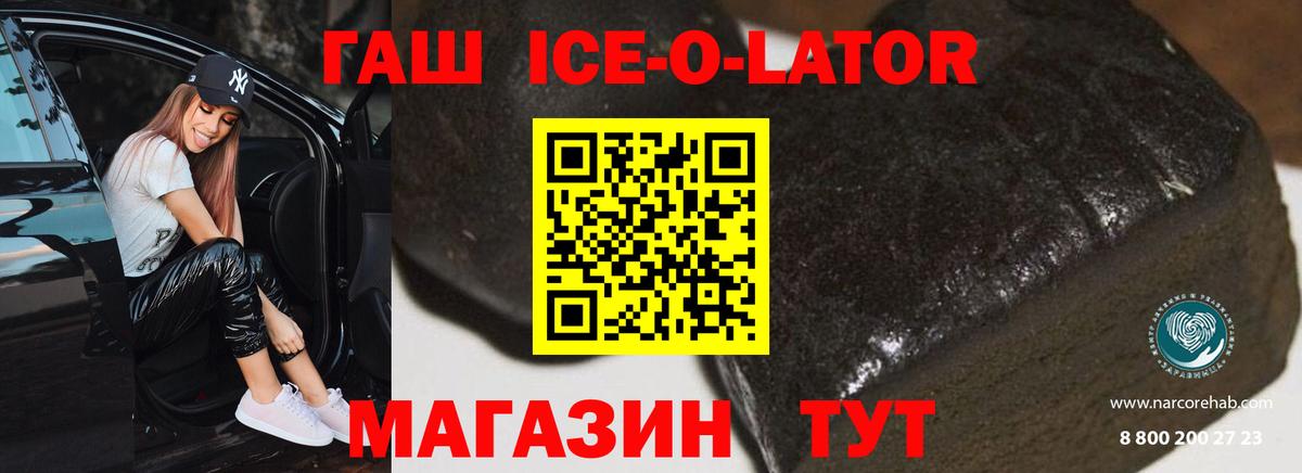 Гашиш Cannabis  Вход с VPN  ГАШ  Долгопрудный 