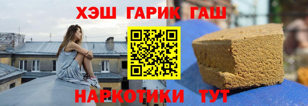ГАШИШ гарик Долгопрудный