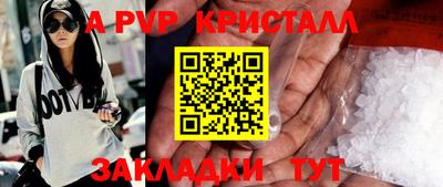 кокс Ливны