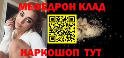 винт Ликино-Дулёво