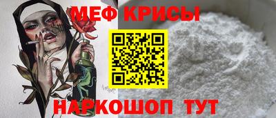 винт Ликино-Дулёво