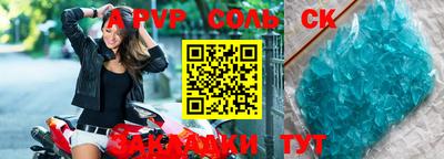 дмт Лесосибирск
