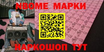 кокс Ливны