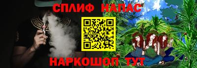 кокс Ливны
