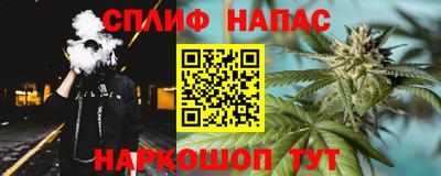 кокс Ливны