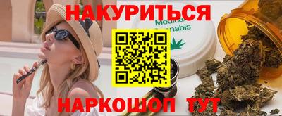 винт Ликино-Дулёво