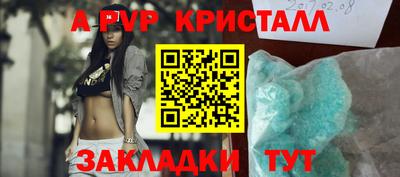 винт Ликино-Дулёво