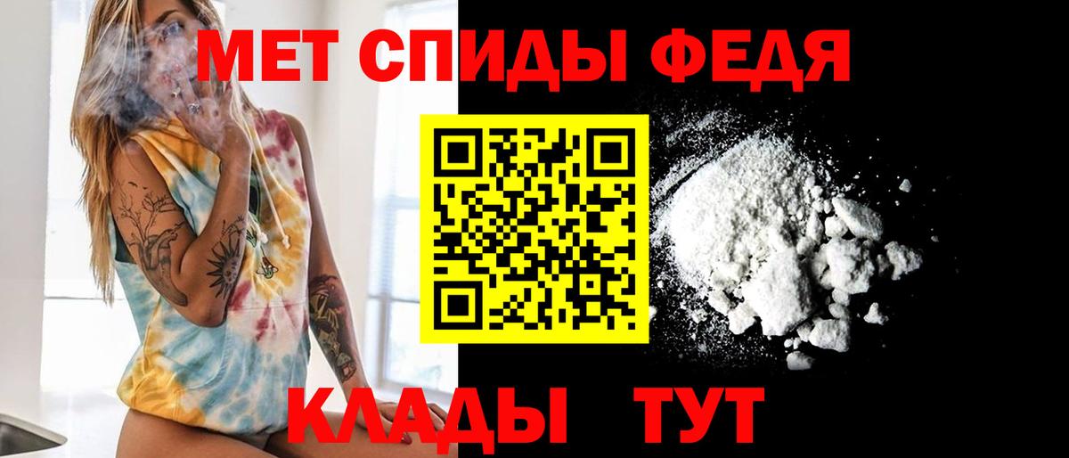 Долгопрудный  МЕТАМФЕТАМИН витя  Вход с VPN 